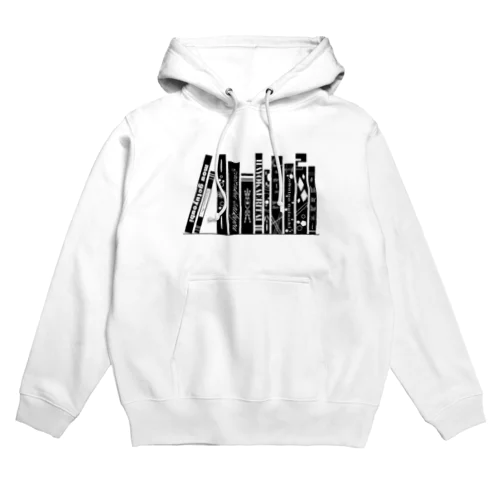 よく見ると怠惰な本棚 Hoodie