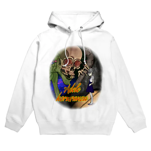 Adele.koruranza Hoodie