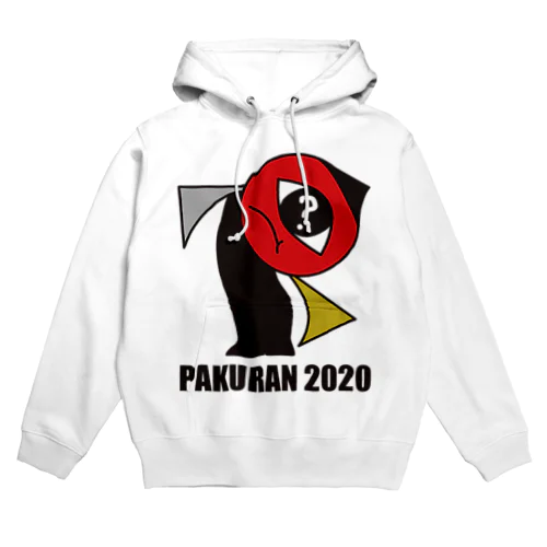 PAKURAN 2020 パーカー