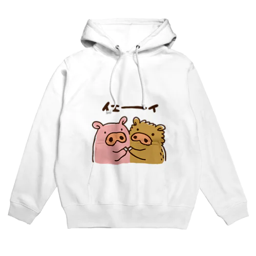 いのししとぶたちゃん Hoodie