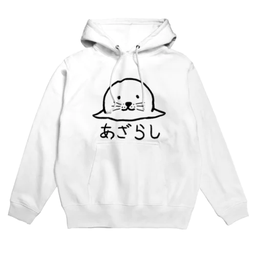 あざらしくん Hoodie