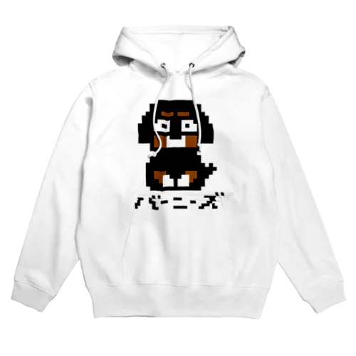 ドットバーニーズ Hoodie