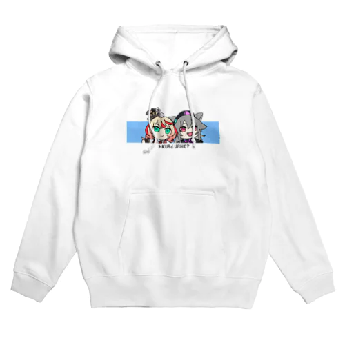 HKUR?URHK?  Hoodie