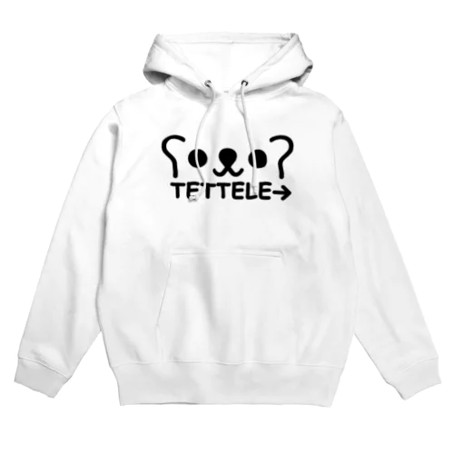 テッテレー熊 Hoodie