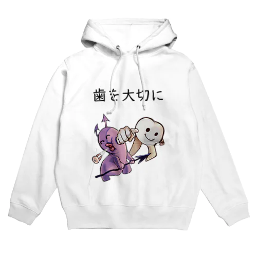 8020闘争 Hoodie