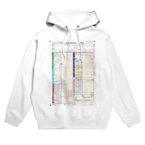 確定申告を忘れるな Hoodie