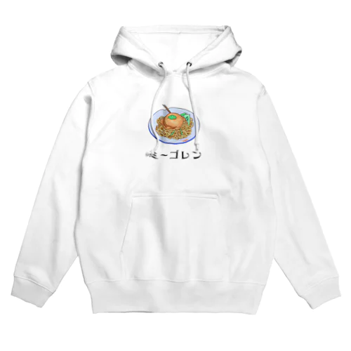 ミーゴレン Hoodie