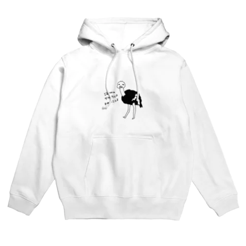 IQ300のダチョウ Hoodie