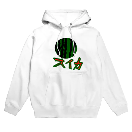 スイカ Hoodie