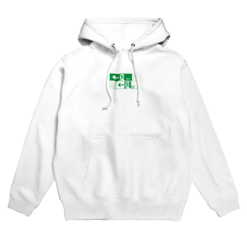 ハザードサイン Hoodie