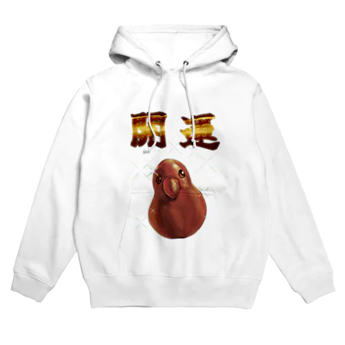 開運インコ Hoodie