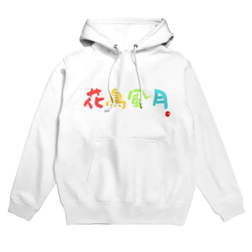 花鳥風月 Hoodie