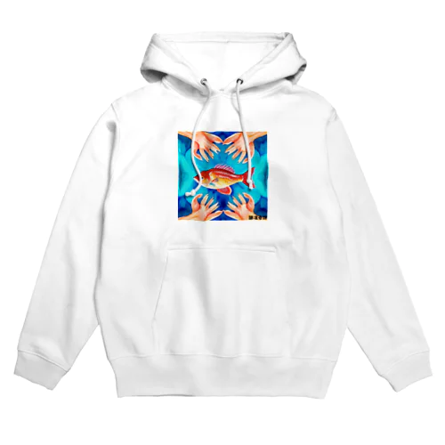 豊かな海を守りたい Hoodie