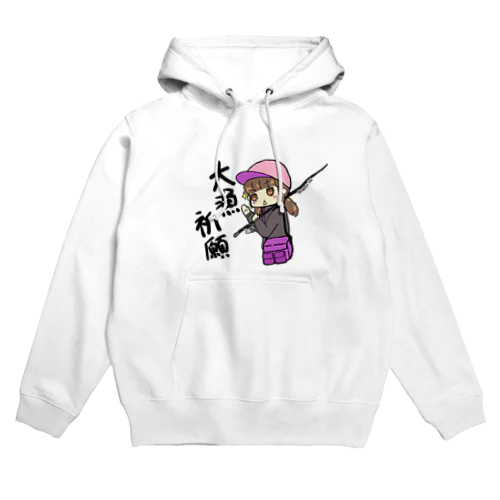 大漁祈願（釣りガール） Hoodie