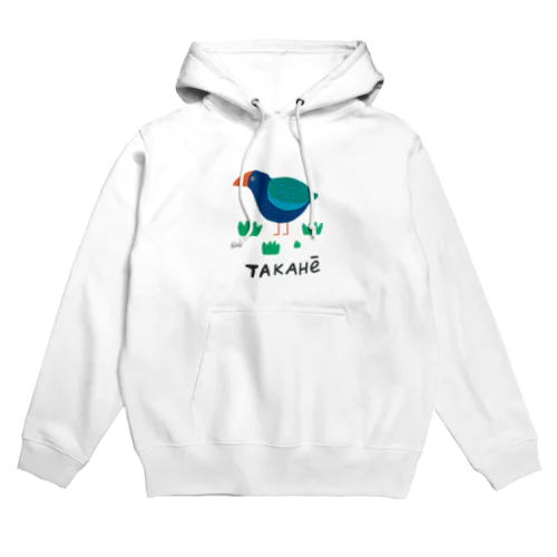 タカヘ　Takahe bird from New Zealand  Hoodie