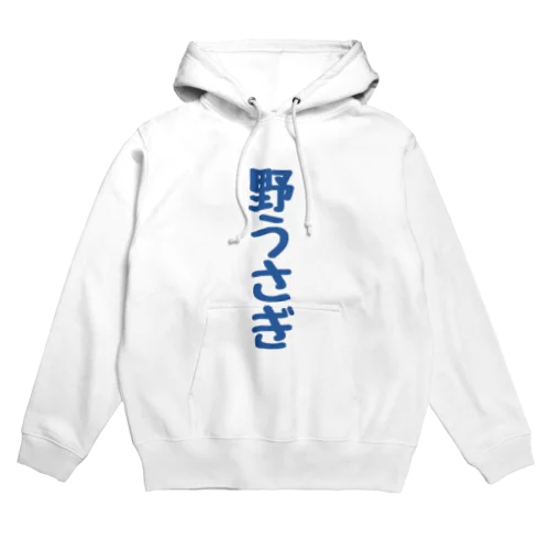 ぺこら推しアイテム Hoodie