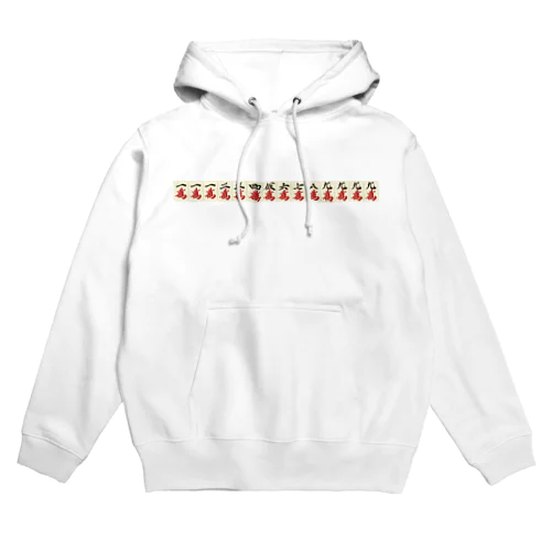 麻雀の役 九蓮宝燈 文字なし麻雀牌のみ Hoodie