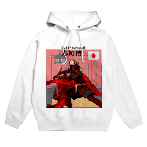 susi-samurai Hoodie