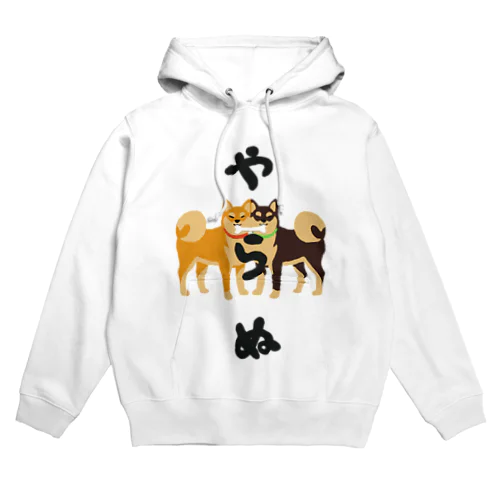 譲らない系SHIBA Hoodie