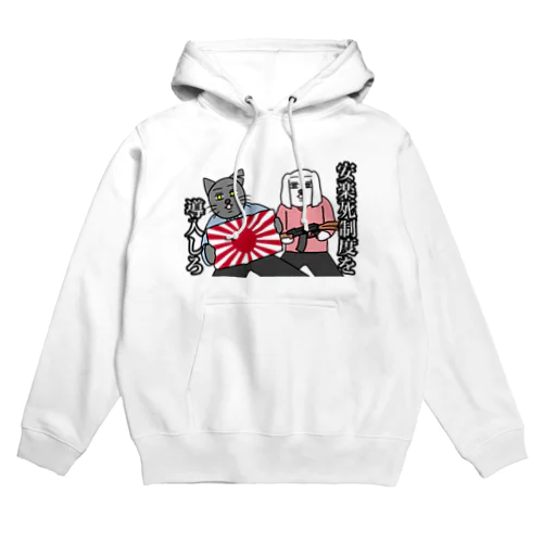 犬猫 Hoodie