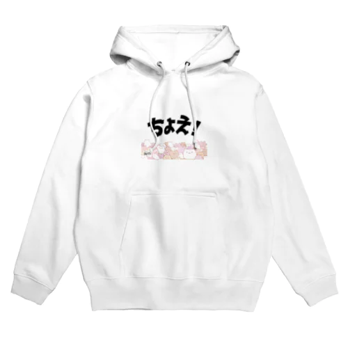 わちゃ猫文字入りパーカー Hoodie