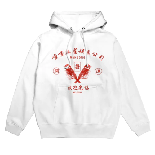 【赤・前】喳喳麻雀娱乐公司 Hoodie