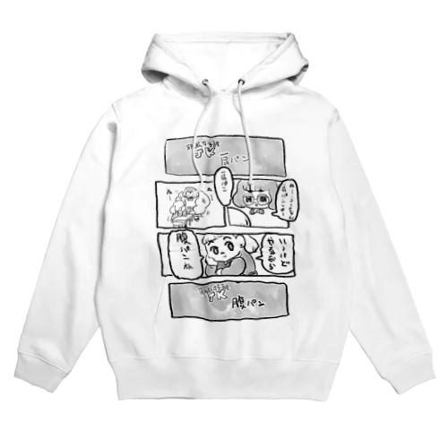 JK(邪眼女子高生)、うみ。 Hoodie