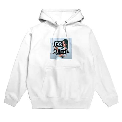 薄い水色が良く似合う女性 Hoodie