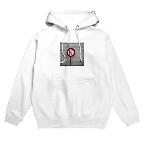 駐停車NO Hoodie