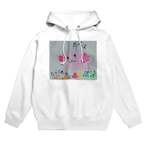 らくがきうーぱーちゃん Hoodie