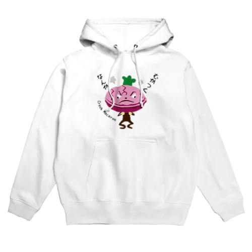 怒れる割れマカロン Hoodie