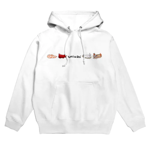 ウミウシ大行進2 Hoodie