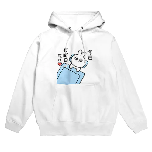 曜日感覚なくなるよね Hoodie