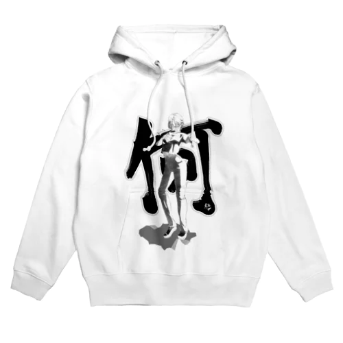 なに？！ Hoodie