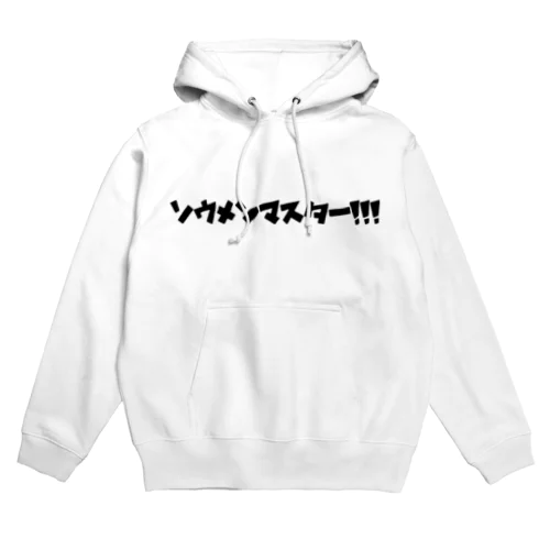 あ Hoodie