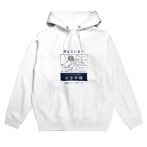 靴下行方不明 Hoodie