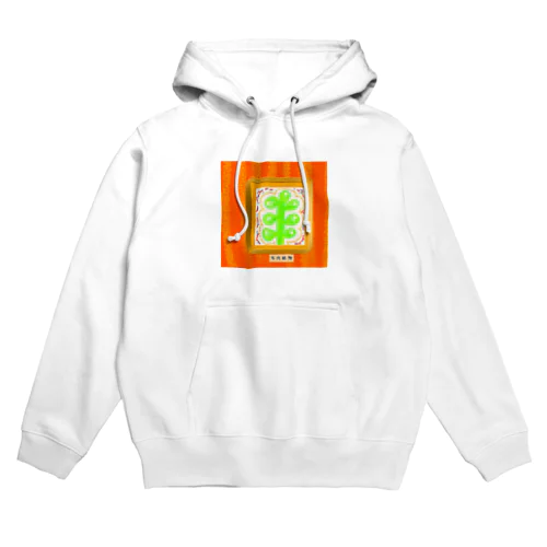 黒猫の絵  お話の世界  【虹色空うさぎ】 Hoodie