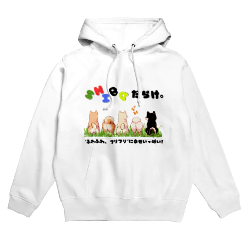 SHIBAだらけ。 Hoodie