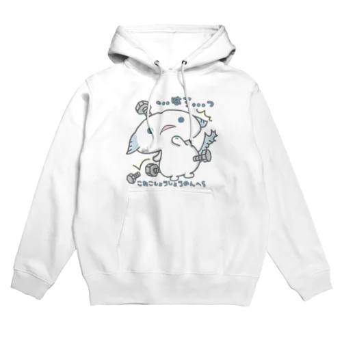 「ふらんけん…？」 Hoodie