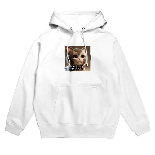 よし！キメ顔にゃんこ Hoodie