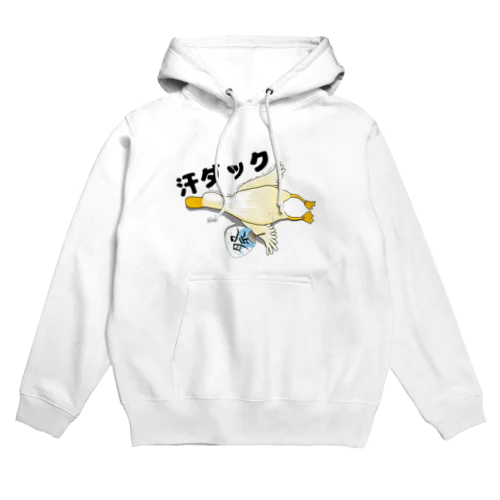 汗ダック Hoodie