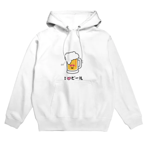 アイラブビール Hoodie