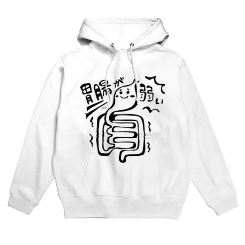 胃腸が弱いちゃん Hoodie