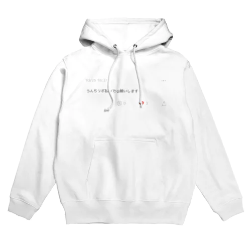 うんちリボ払い Hoodie