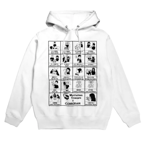 【世界の人とボードゲーム】ボドグラム Hoodie