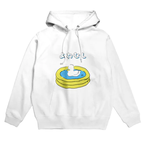 よわむしあひるくん Hoodie