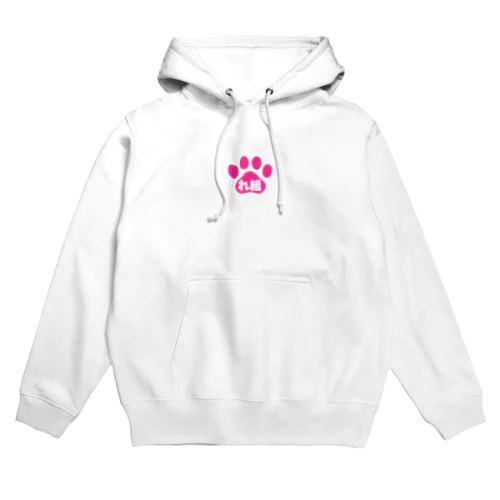 れ組デザイン☆ Hoodie