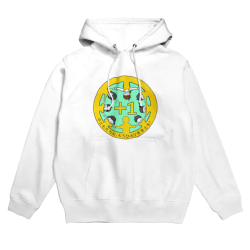 子どもたちにもう1人保育士を！応援パーカー Hoodie