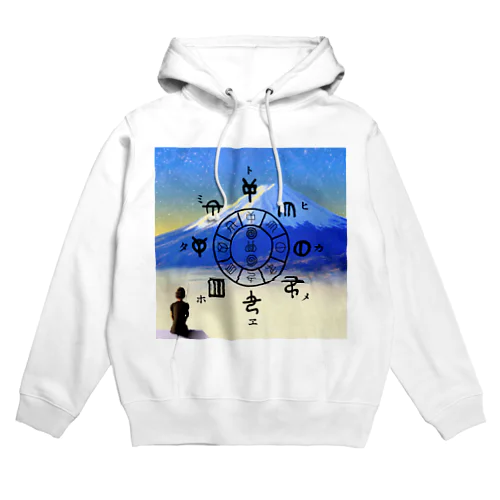 とほかみゑひためグッズ Hoodie