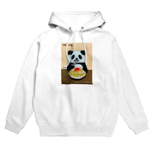 炒飯の奴隷 Hoodie